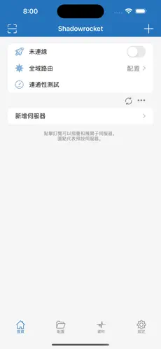 小火箭搭梯子android下载效果预览图
