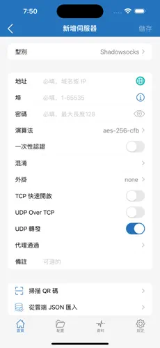 小火箭搭梯子android下载效果预览图